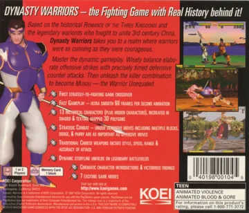 Dynasty Warriors (US) box cover back